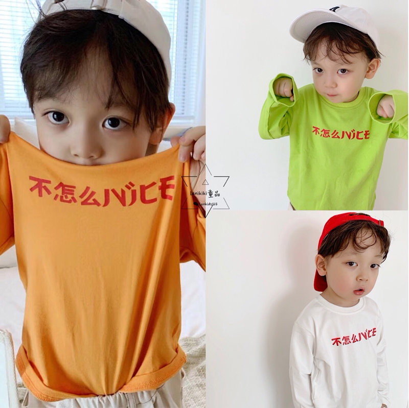 LANIKIKI Spring and Autumn New Boys and Girls Candy Color Versatile Parent-Child Loose Casual Long Sleeve Top