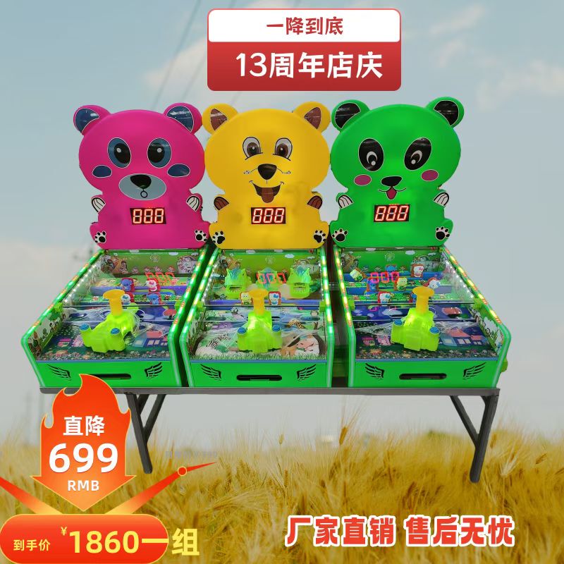 New Model Square Toys, New Children's Playground Cannon Machine, Amusement Park Stall Shooting Pinball Game, 66Th Generation Activity