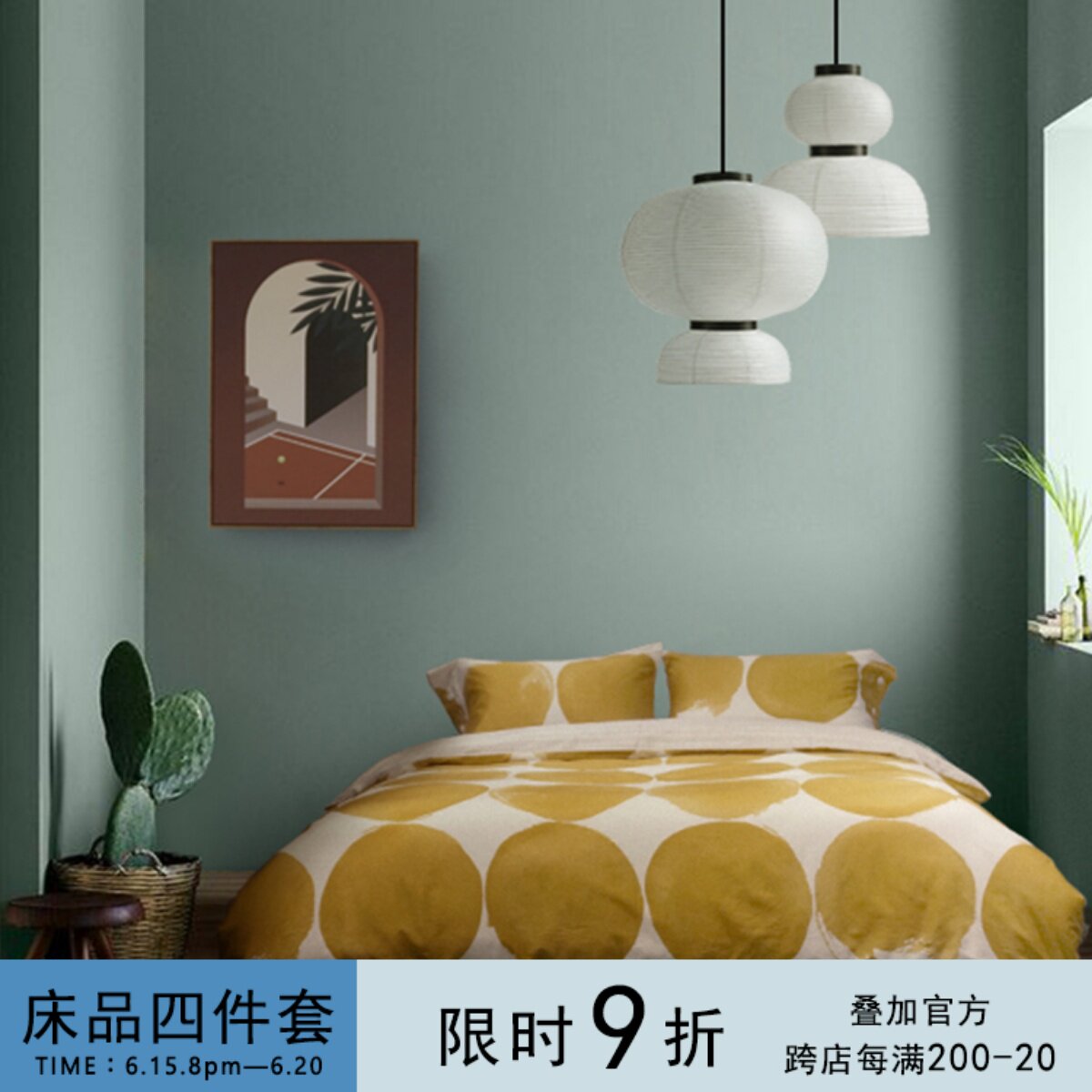 Draft designer ins mustard yellow water ink round point sample plate room bed with supplies complete wave point pure cotton four pieces