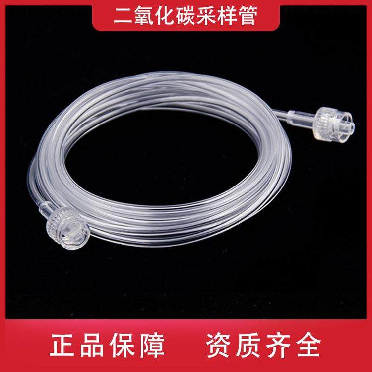 兼容迈瑞GE呼末二氧化碳采样管CO2气路采样管气体导管水槽积水杯