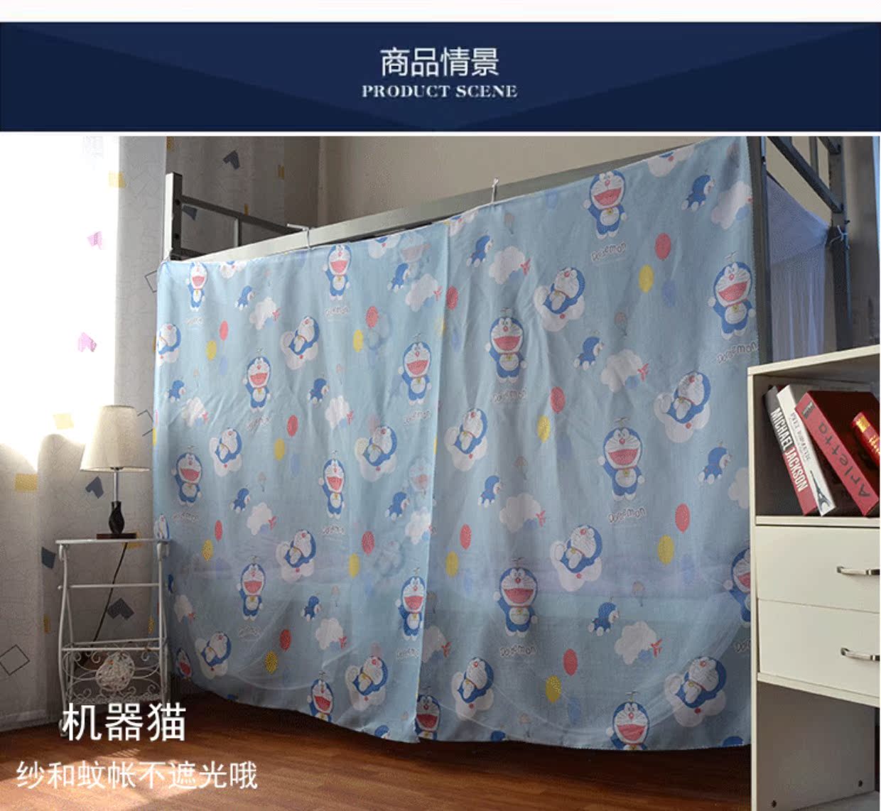 Sinh viên giường đơn ngủ lưới ký túc xá trên cửa hàng nhân tạo phòng ngủ cô gái dưới giường 幔 đôi công chúa sợi gió giường 	rèm che giường ktx	