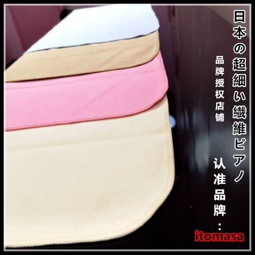 Япония Itomasa Erhu гитара на фортепиано музыкальный инструмент Специальный пианино Rub