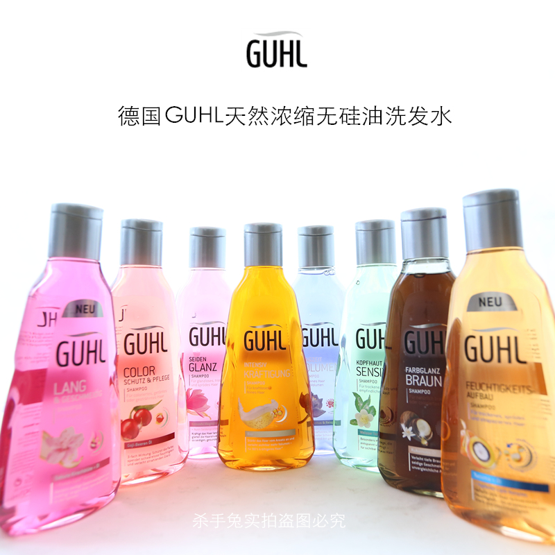 Usd 21 54 German Guhl Shampoo High End Silicone Free Oil Controlled Oil Soft Anti Hair Loss Hair 250ml Wholesale From China Online Shopping Buy Asian Products Online From The Best Shoping Agent Chinahao Com