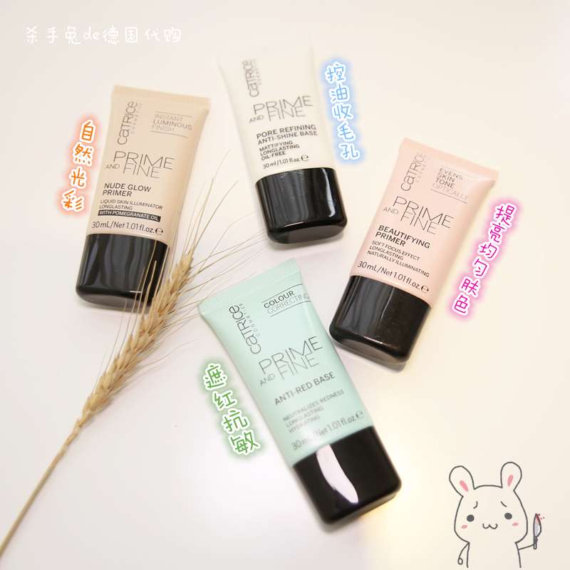 Kem nền cô lập tại chỗ / Đức catrice trang điểm trước khi sữa xanh / trắng che lỗ chân lông lớn 30ml kem che khuyết điểm clio