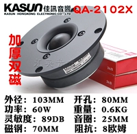QA-2102X