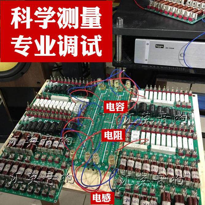 百元级分频器如何重构书架音箱的声学生态？汇英音响S5NSS6K6.5K8+SS1深度解构_分频器_淘宝数码网