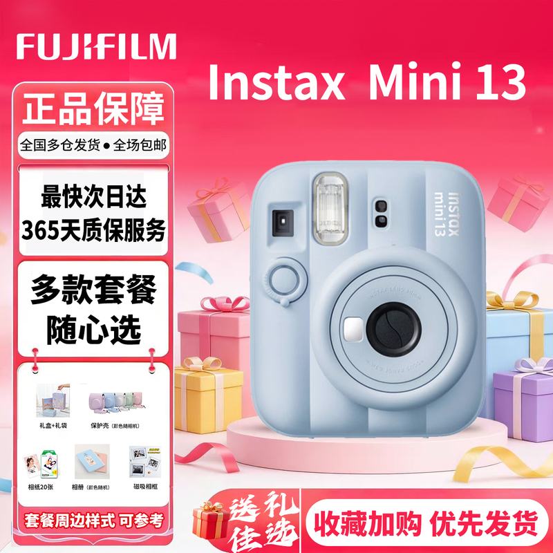 In-Stock Fujifilm Instax 13 Mini13 Instant Camera, One-Shot Photography, Mini 13