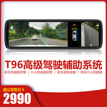 Wise world new streaming media T96 smart rearview mirror HD LCD screen Fairy guide before and after ADAS