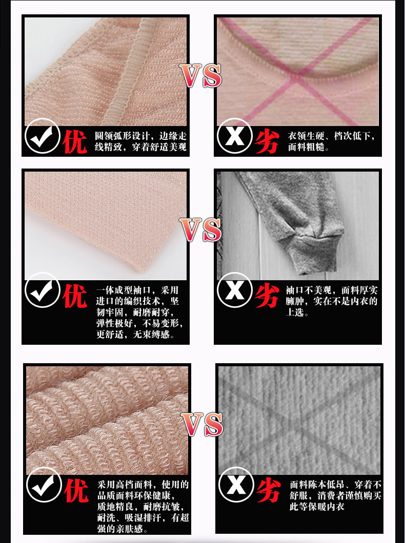 Corset amincissant sexy - Ref 697199 Image 18