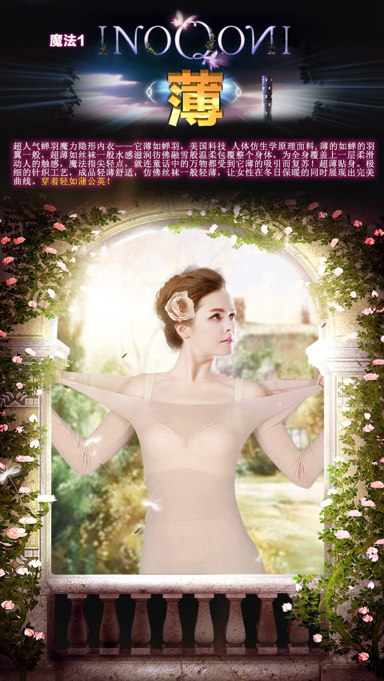 Corset amincissant sexy - Ref 697199 Image 6