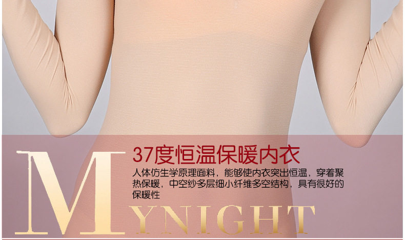 Corset amincissant en autre - Ref 699744 Image 9