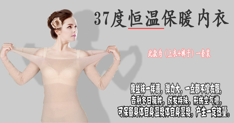 Corset amincissant en autre - Ref 699744 Image 7