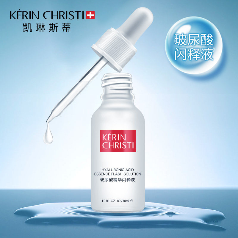 Bespoke: The glass of the vitriolic flash of the glass