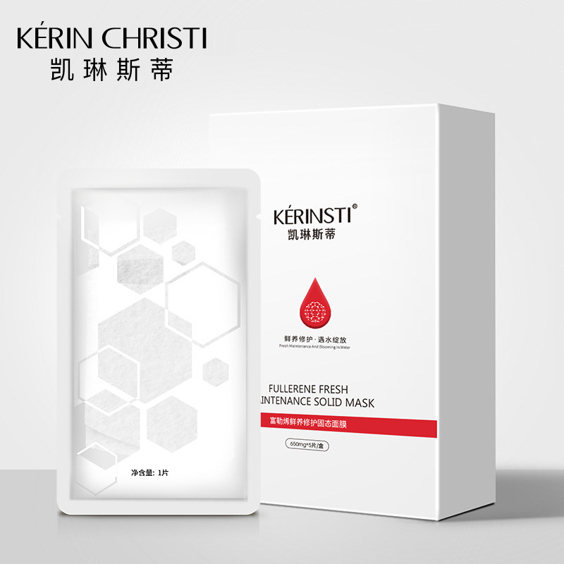 Kelinsti Fullerene Fresh Care Solid Freeze-dried Mask 5 Pieces Box 1 Case 5 Pieces