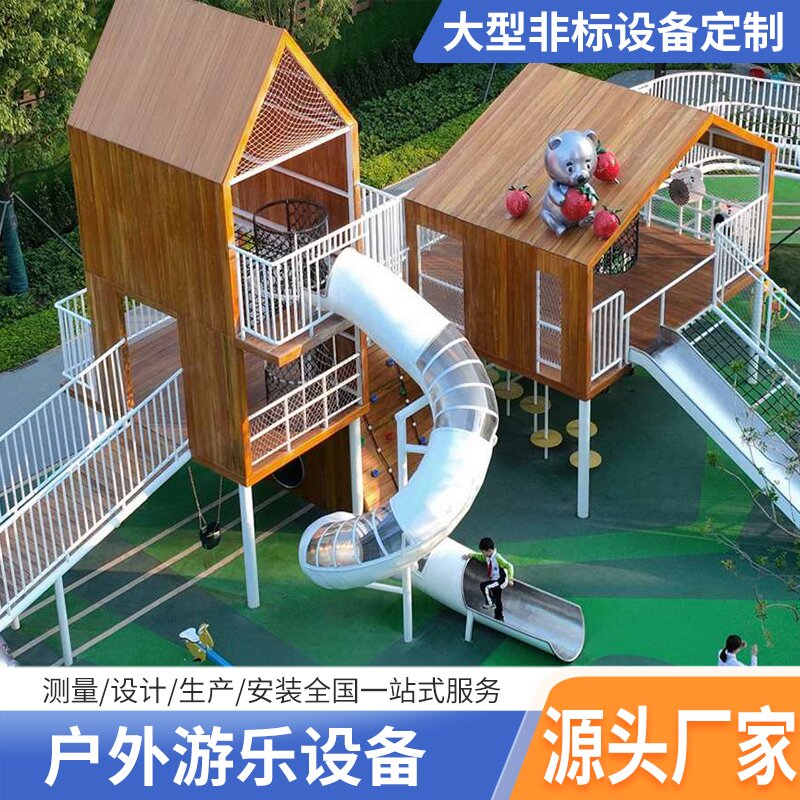 屋外大型遊具ステンレス丸太滑り台幼稚園文化観光景勝地非動力娯楽施設