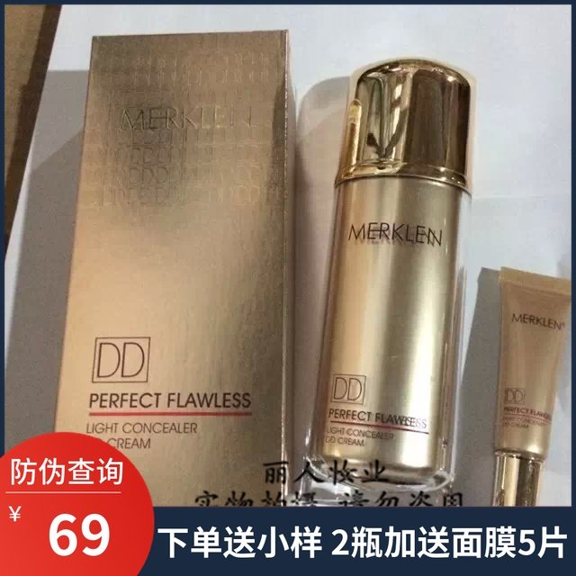 (Guaranteed)Melkaren light concealer limited DD cream Moisturizing long-lasting makeup foundation BB