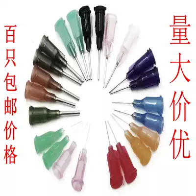 Dispensing needle Automatic dispensing machine needle nozzle glue plastic seat Screw mouth Plastic steel industrial glue injection syringe Precision needle nozzle