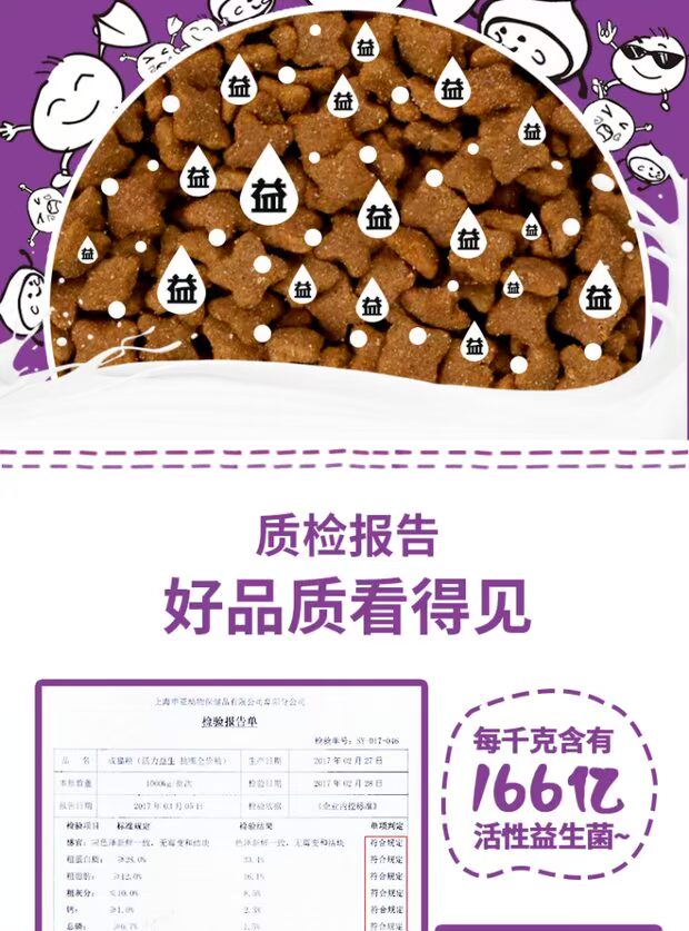 Chế phẩm sinh học cơ sở tuyệt vời Thức ăn cho mèo trưởng thành đầy đủ giá thành thức ăn chủ yếu cho mèo cộng với hạt ngũ cốc tự nhiên Philippines 2kg thức ăn cho mèo mẹ mới đẻ
