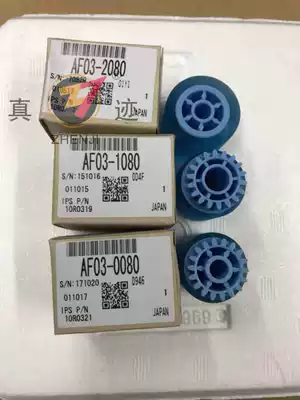 The original Ricoh 1350 1357 1356 907 1100 1107 7500 7001 8001 the pickup roller