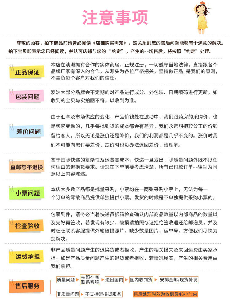 В соответствии с соответствующим маркетингом_06.jpg