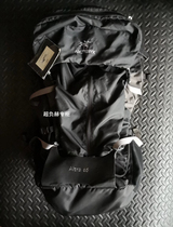 Classic Collectible Primordial Bird Arc 'teryx Altra 65c Large Climbing Bag 7355