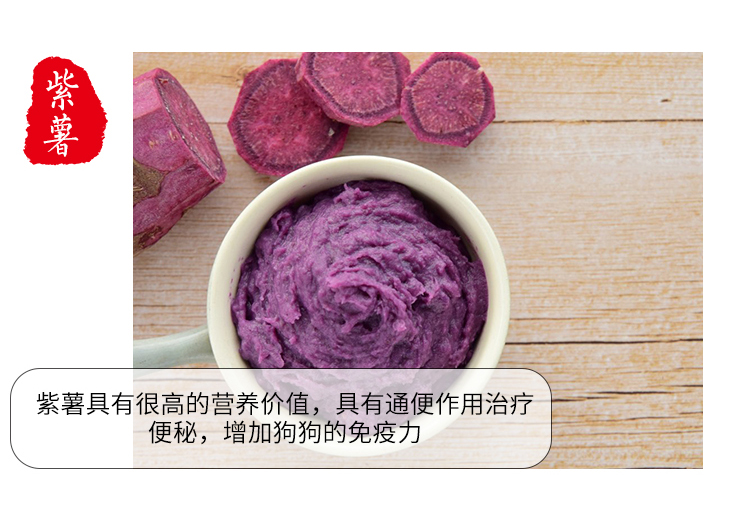 Hoa chị em nhà bếp riêng 100g chó ăn vặt gà xung quanh khoai tây tím nhiệt để lửa làm đẹp chó huấn luyện chó ăn vặt gà khô dải - Đồ ăn vặt cho chó hạt thức ăn cho chó
