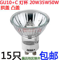 GU10 Halogen Lightlight cup Halogen Tungsten Bubble 220V35W50W clothing store Show lamp lamp bulb