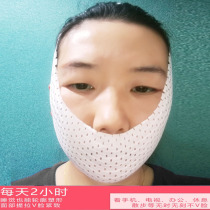 Facial face-lifting bandage sleep mask V face artifact law