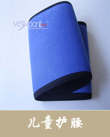 Protection sport - Ref 583351 Image 22