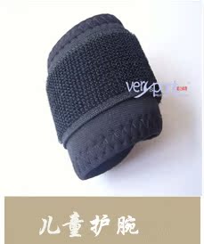 Protection sport - Ref 583351 Image 18