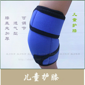 Protection sport - Ref 583351 Image 20