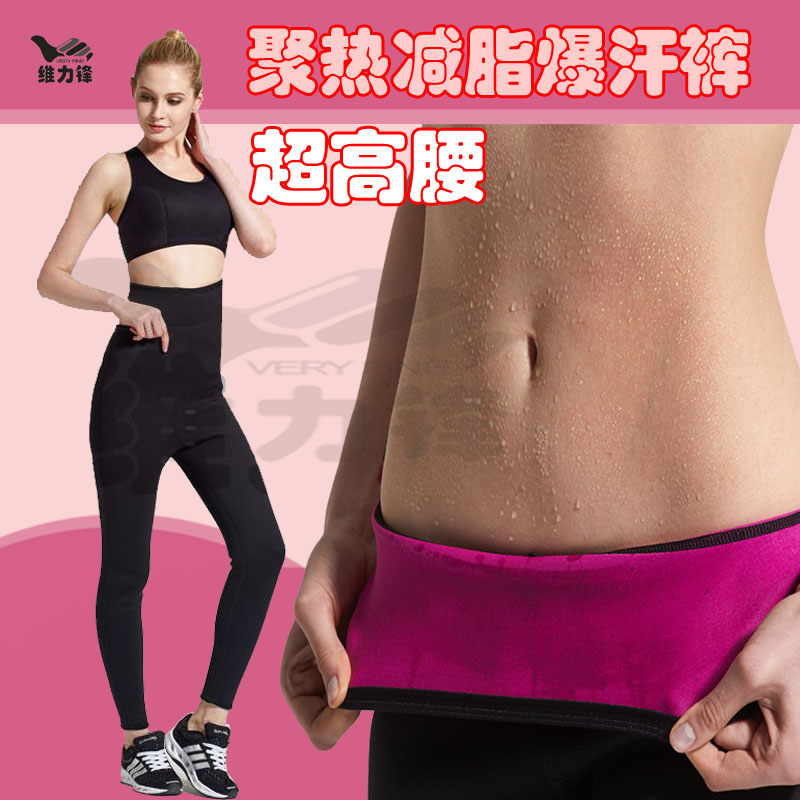 Dimensional Force Explosive Sweatpants Fitness Weight Loss Slim Fit Speed Dry Running Elastic Plastic Type Sweating Tight Height Waist Weight Loss Clothing Woman