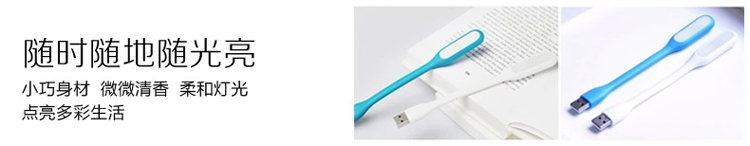 Lampe USB - Ref 375346 Image 25