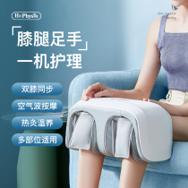 He Haoming Knee Physiotherapy Joints Massager Knee Warmer Healing Heat Apply Old Cold Leg Female Painful Artress