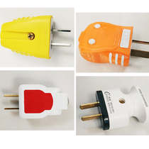 Three-hole power plug 16a three-pin 10a2-hole two-pin two-pole plug rotatable 2-core wire plug foot fixed