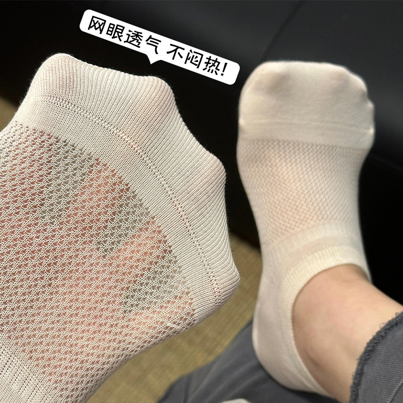 White Mesh No-Show Socks for Women, Summer Thin Cotton Socks, Low-Cut Invisible Socks, Non-Slip, Seamless, Breathable, Short Socks for Flats