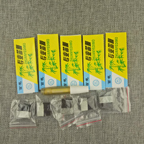 Professional Baihua flute film solid flute film rubber Reed film beginner amateur trial set flute accessories