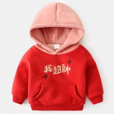 Утепленная флисовая демисезонная детская толстовка для мальчиков с капюшоном, в корейском стиле