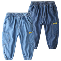 Boy pants Summer thin section 2022 New Yangqi Boys bunches Long pants baby Anti-mosquito pants Childrens jeans