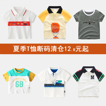 Break code clear cabin boy striped polo shirt child short sleeve T-shirt child dress summer dress baby foreign air blouse half sleeve shirt