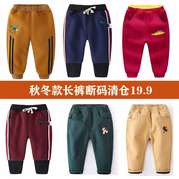 Товары от 贝一童装店