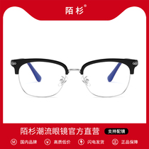 Glasses mens fashion retro half frame large face transparent radiation-proof anti-blue light alloy glasses frame can be equipped with myopia with a degree