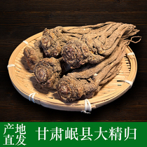 Gansu Minxian Pure Angelica Farmhouse Whole Angelica 250g Extra Large Angelica peut être associée à Astragalus Codonopsis