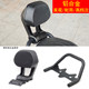 Shenyang T300 ຍານພາຫະນະໄຟຟ້າອາລູມິນຽມ backrest ໂລຫະປະສົມ Miracle Niu N8 Geschlin Four Seasons Star steel armrest backrest