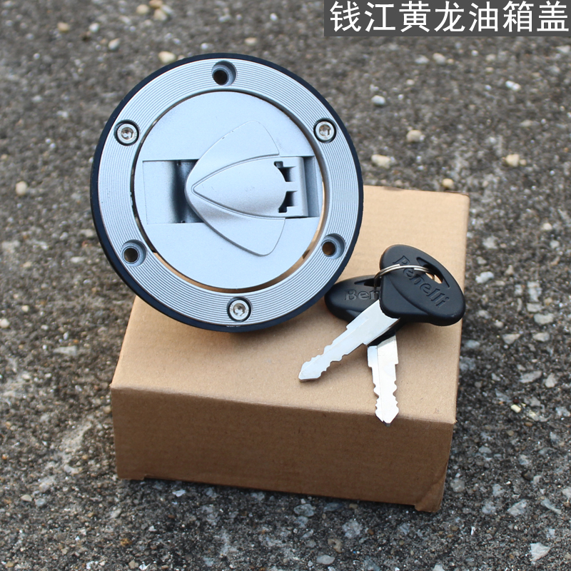 Yellow Dragon Locomotive Oil Tank Cover BN600BJ600 Blue Treasure Dragon BJ300 Silver Blade BJ250T-8 Tank Lock
