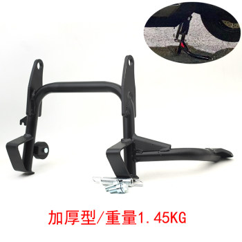 ເຫມາະສໍາລັບ jihe ae5i pro double brace ຍານພາຫະນະໄຟຟ້າ thickened brace ຂະຫນາດໃຫຍ່ອຸປະກອນການດັດແປງ tripod