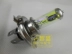 Xe máy H4 Bóng đèn 12V3 Claw Light Super White Light Xenon Xa và Gần Bóng đèn Xe trước Bóng đèn Ray Zheng