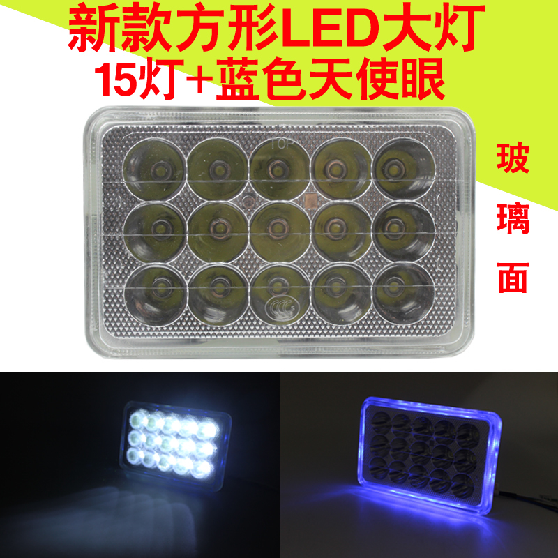 Locomotive LED Living room lamp 15 Pearl 125cg Men's LED Living room bulb front light headlights accessories retrofit 8-80V