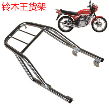 Construction of gs125 tail rack motorcycle rack