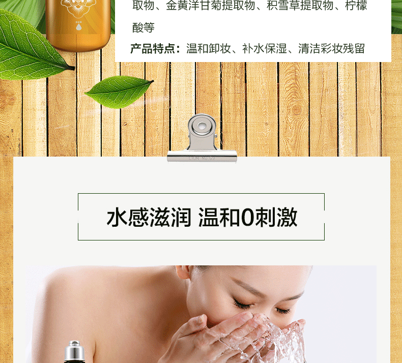 [New] Mẹ Mẹ Chăm Sóc Da Nhẹ Nhàng Làm Sạch Nước Mặt Làm Sạch Không Kích Ứng Mắt & Môi Trang Điểm Remover 200 ml dầu tẩy trang cho da khô